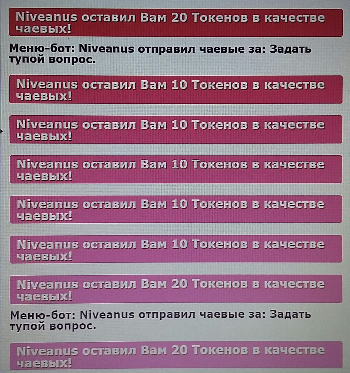 SweetLadyMary БЛАГОДАРЮ ВАС !!! THANK you !!!  ДОБРО ПОЖАЛОВАТЬ, ВСЕГДА ОЧЕНЬ РАДА ВАМ!  WELCOME, ALWAYS VERY MUCH YOU! image: 1277