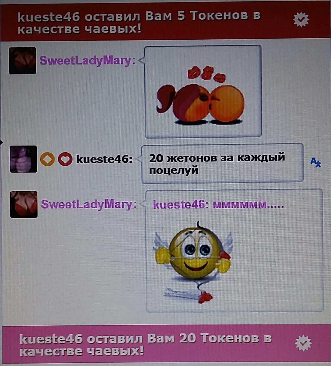 SweetLadyMary БЛАГОДАРЮ ВАС !!! THANK you !!!  ДОБРО ПОЖАЛОВАТЬ, ВСЕГДА ОЧЕНЬ РАДА ВАМ!  WELCOME, ALWAYS VERY MUCH YOU! image: 878