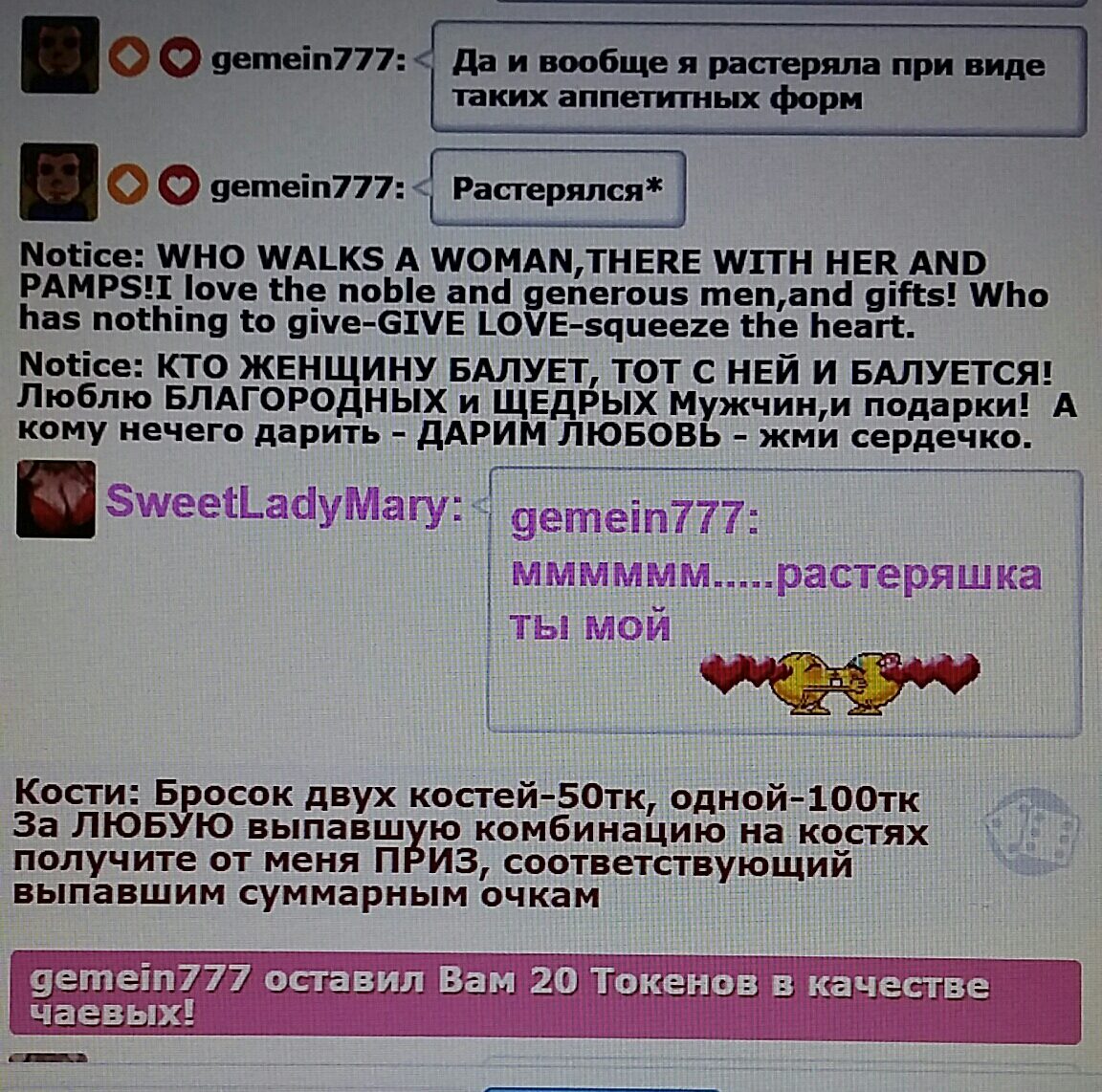 SweetLadyMary БЛАГОДАРЮ ВАС !!! THANK you !!!  ДОБРО ПОЖАЛОВАТЬ, ВСЕГДА ОЧЕНЬ РАДА ВАМ!  WELCOME, ALWAYS VERY MUCH YOU! image: 1165