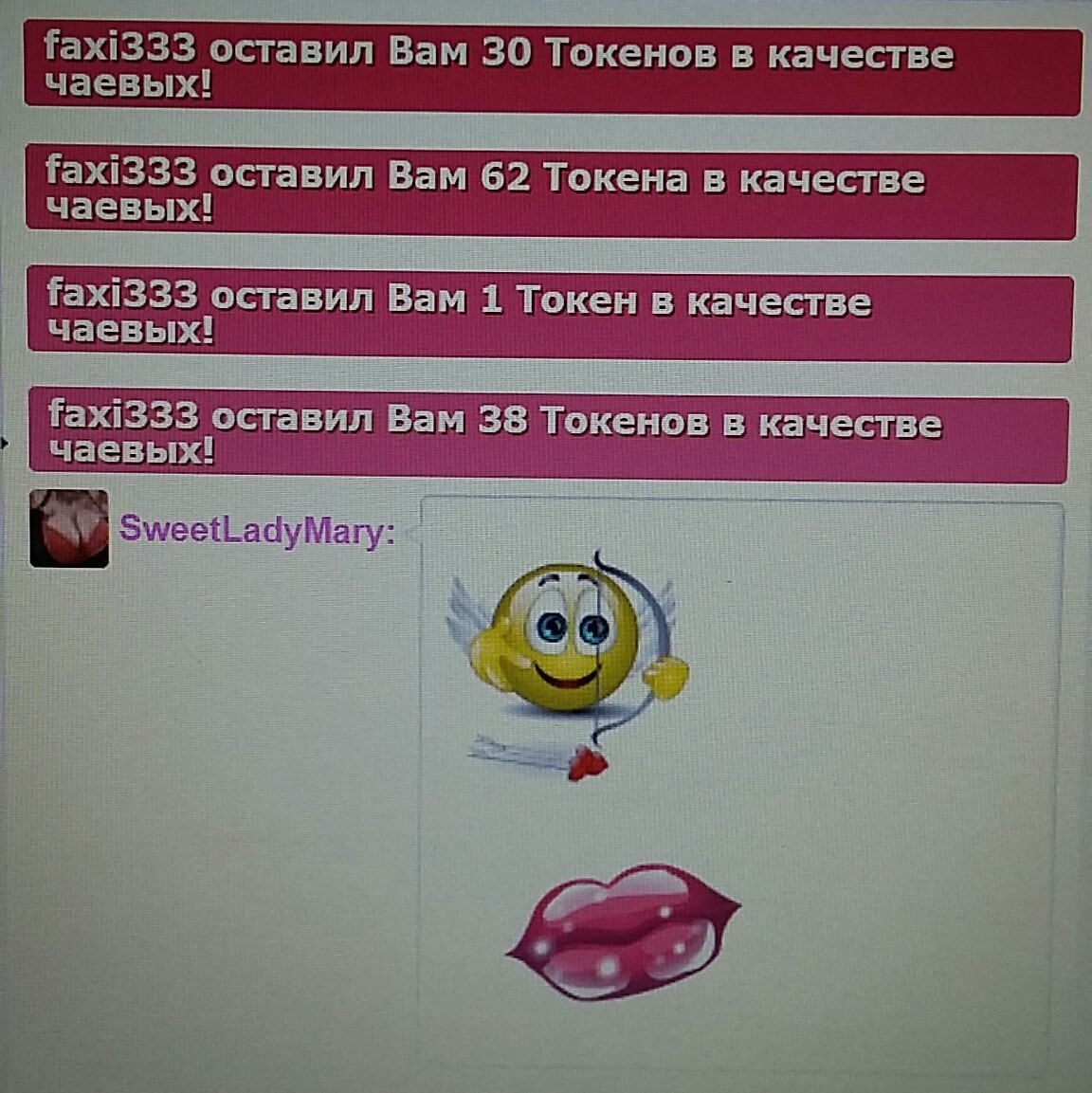 SweetLadyMary БЛАГОДАРЮ ВАС !!! THANK you !!!  ДОБРО ПОЖАЛОВАТЬ, ВСЕГДА ОЧЕНЬ РАДА ВАМ!  WELCOME, ALWAYS VERY MUCH YOU! image: 1428