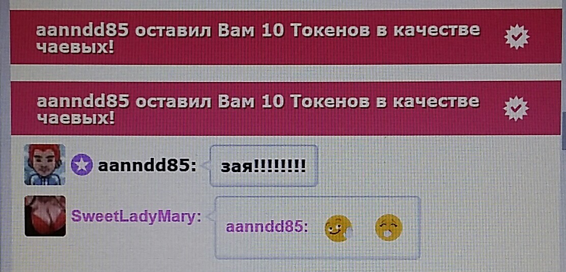 SweetLadyMary БЛАГОДАРЮ ВАС !!! THANK you !!!  ДОБРО ПОЖАЛОВАТЬ, ВСЕГДА ОЧЕНЬ РАДА ВАМ!  WELCOME, ALWAYS VERY MUCH YOU! image: 1056