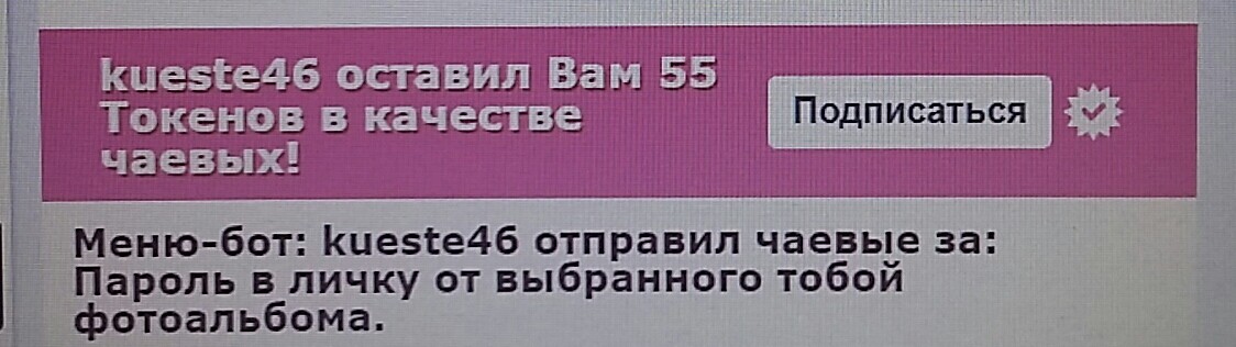 SweetLadyMary БЛАГОДАРЮ ВАС !!! THANK you !!!  ДОБРО ПОЖАЛОВАТЬ, ВСЕГДА ОЧЕНЬ РАДА ВАМ!  WELCOME, ALWAYS VERY MUCH YOU! image: 942