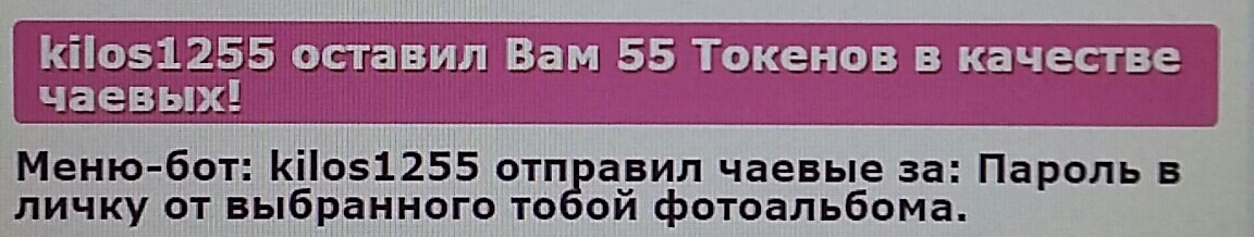 SweetLadyMary БЛАГОДАРЮ ВАС !!! THANK you !!!  ДОБРО ПОЖАЛОВАТЬ, ВСЕГДА ОЧЕНЬ РАДА ВАМ!  WELCOME, ALWAYS VERY MUCH YOU! image: 1237