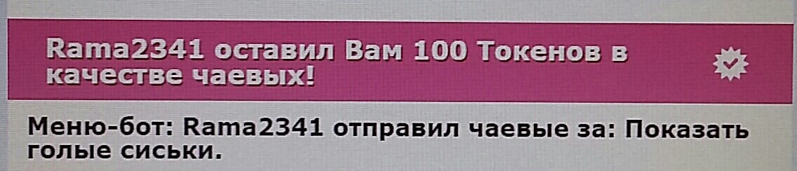 SweetLadyMary БЛАГОДАРЮ ВАС !!! THANK you !!!  ДОБРО ПОЖАЛОВАТЬ, ВСЕГДА ОЧЕНЬ РАДА ВАМ!  WELCOME, ALWAYS VERY MUCH YOU! image: 1085