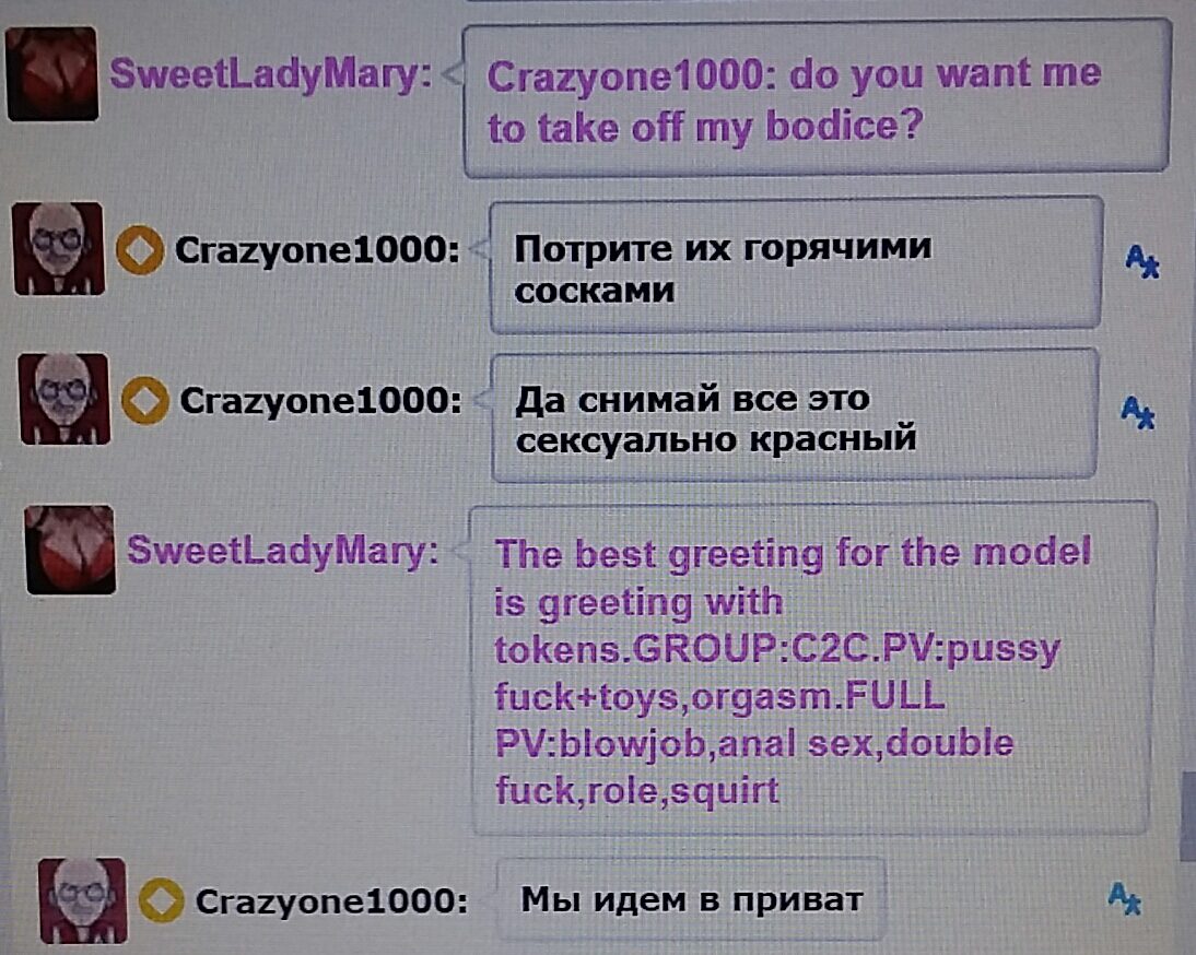 SweetLadyMary БЛАГОДАРЮ ВАС !!! THANK you !!!  ДОБРО ПОЖАЛОВАТЬ, ВСЕГДА ОЧЕНЬ РАДА ВАМ!  WELCOME, ALWAYS VERY MUCH YOU! image: 1022