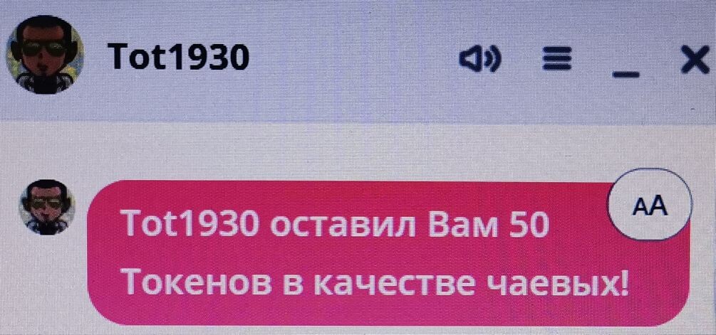 SweetLadyMary БЛАГОДАРЮ ВАС !!! THANK you !!!  ДОБРО ПОЖАЛОВАТЬ, ВСЕГДА ОЧЕНЬ РАДА ВАМ!  WELCOME, ALWAYS VERY MUCH YOU! image: 684