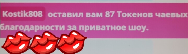 SweetLadyMary БЛАГОДАРЮ ВАС !!! THANK you !!!  ДОБРО ПОЖАЛОВАТЬ, ВСЕГДА ОЧЕНЬ РАДА ВАМ!  WELCOME, ALWAYS VERY MUCH YOU! image: 98