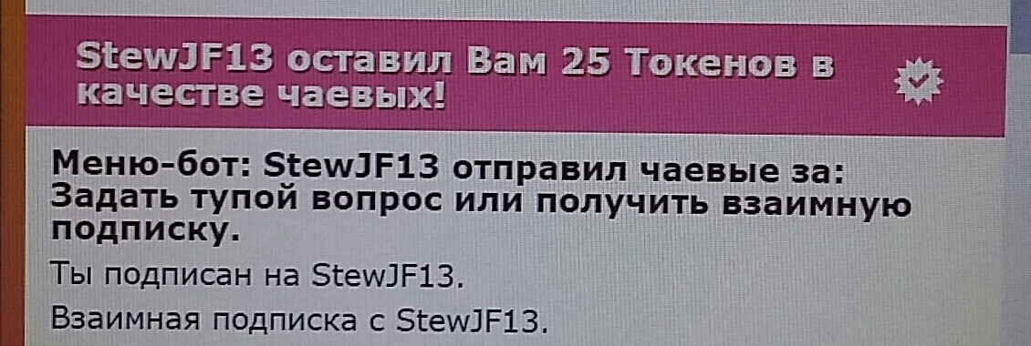 SweetLadyMary БЛАГОДАРЮ ВАС !!! THANK you !!!  ДОБРО ПОЖАЛОВАТЬ, ВСЕГДА ОЧЕНЬ РАДА ВАМ!  WELCOME, ALWAYS VERY MUCH YOU! image: 842