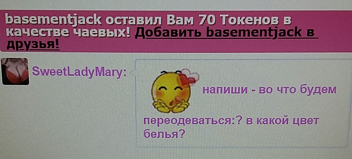 SweetLadyMary БЛАГОДАРЮ ВАС !!! THANK you !!!  ДОБРО ПОЖАЛОВАТЬ, ВСЕГДА ОЧЕНЬ РАДА ВАМ!  WELCOME, ALWAYS VERY MUCH YOU! image: 1312