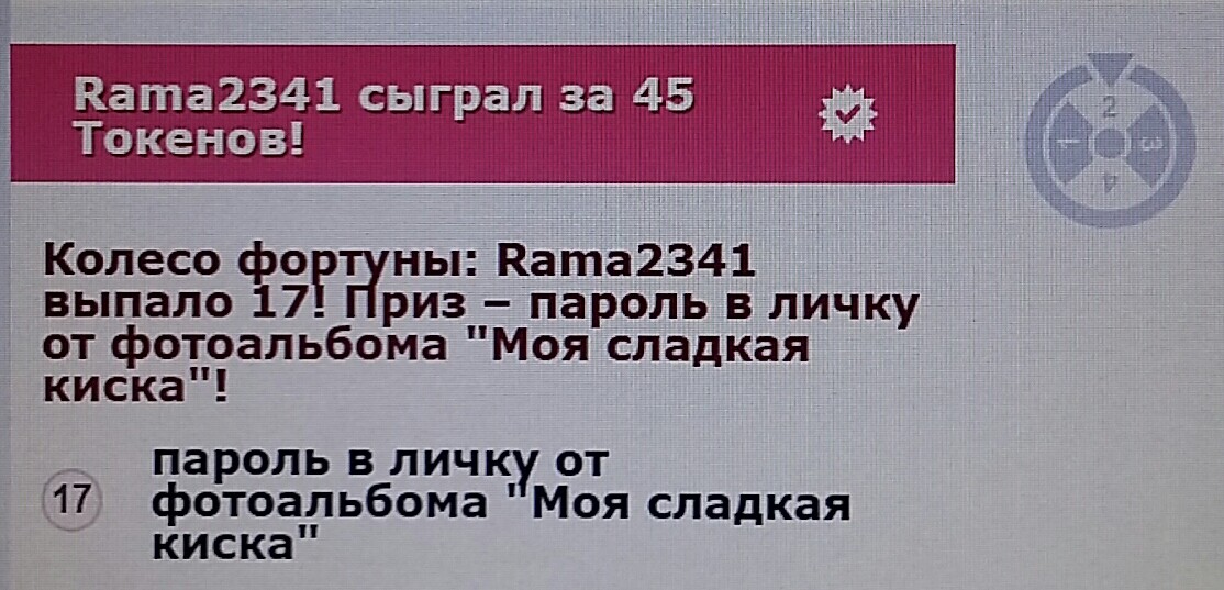 SweetLadyMary БЛАГОДАРЮ ВАС !!! THANK you !!!  ДОБРО ПОЖАЛОВАТЬ, ВСЕГДА ОЧЕНЬ РАДА ВАМ!  WELCOME, ALWAYS VERY MUCH YOU! image: 285