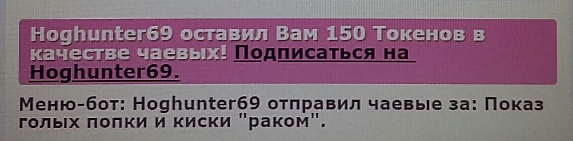 SweetLadyMary БЛАГОДАРЮ ВАС !!! THANK you !!!  ДОБРО ПОЖАЛОВАТЬ, ВСЕГДА ОЧЕНЬ РАДА ВАМ!  WELCOME, ALWAYS VERY MUCH YOU! image: 1246