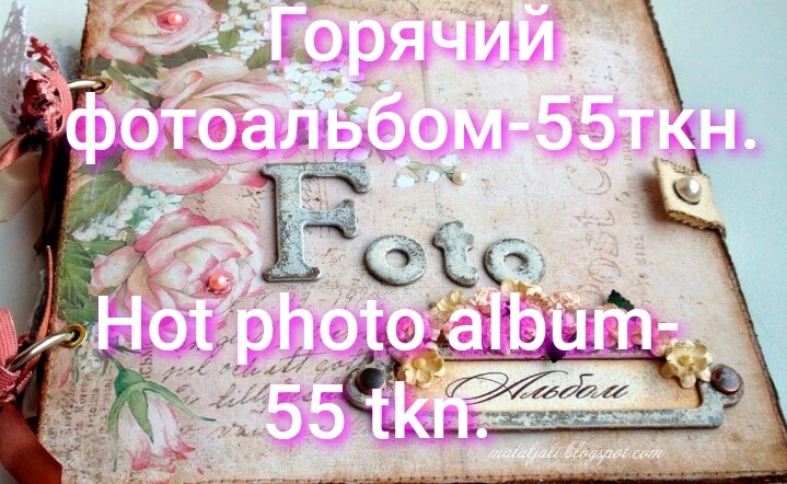 SweetLadyMary БЛАГОДАРЮ ВАС !!! THANK you !!!  ДОБРО ПОЖАЛОВАТЬ, ВСЕГДА ОЧЕНЬ РАДА ВАМ!  WELCOME, ALWAYS VERY MUCH YOU! image: 469