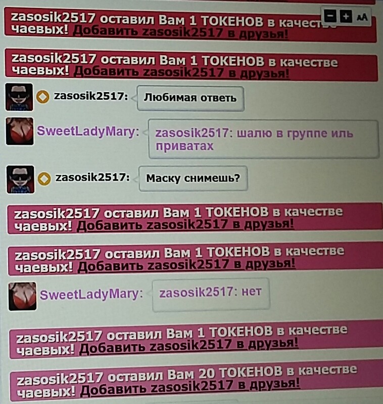 SweetLadyMary БЛАГОДАРЮ ВАС !!! THANK you !!!  ДОБРО ПОЖАЛОВАТЬ, ВСЕГДА ОЧЕНЬ РАДА ВАМ!  WELCOME, ALWAYS VERY MUCH YOU! image: 1437