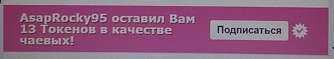 SweetLadyMary БЛАГОДАРЮ ВАС !!! THANK you !!!  ДОБРО ПОЖАЛОВАТЬ, ВСЕГДА ОЧЕНЬ РАДА ВАМ!  WELCOME, ALWAYS VERY MUCH YOU! image: 299