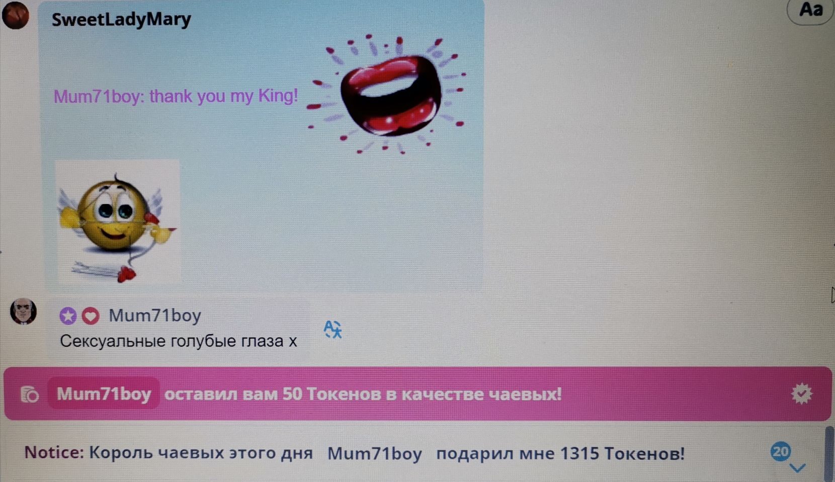 SweetLadyMary БЛАГОДАРЮ ВАС !!! THANK you !!!  ДОБРО ПОЖАЛОВАТЬ, ВСЕГДА ОЧЕНЬ РАДА ВАМ!  WELCOME, ALWAYS VERY MUCH YOU! image: 555