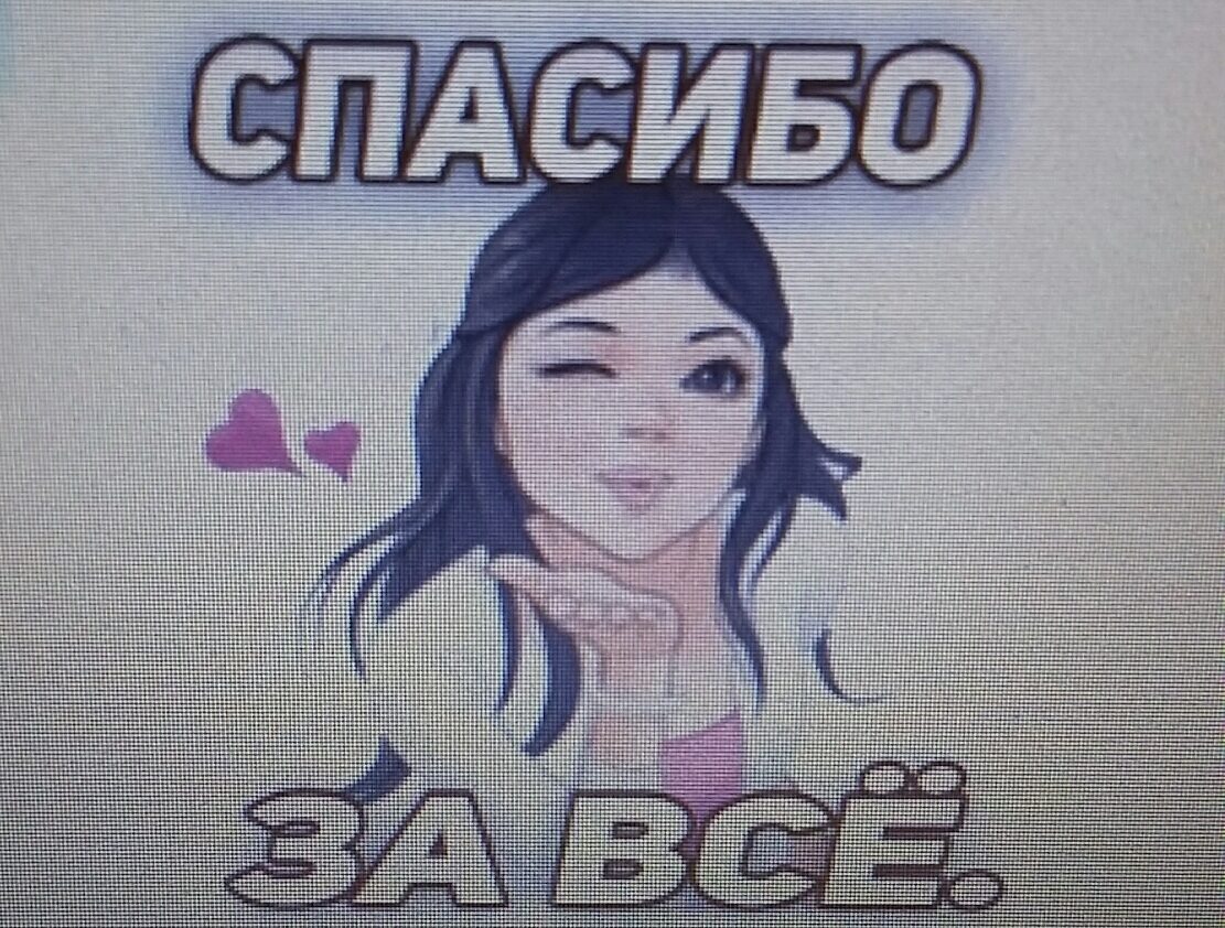 SweetLadyMary БЛАГОДАРЮ ВАС !!! THANK you !!!  ДОБРО ПОЖАЛОВАТЬ, ВСЕГДА ОЧЕНЬ РАДА ВАМ!  WELCOME, ALWAYS VERY MUCH YOU! image: 856