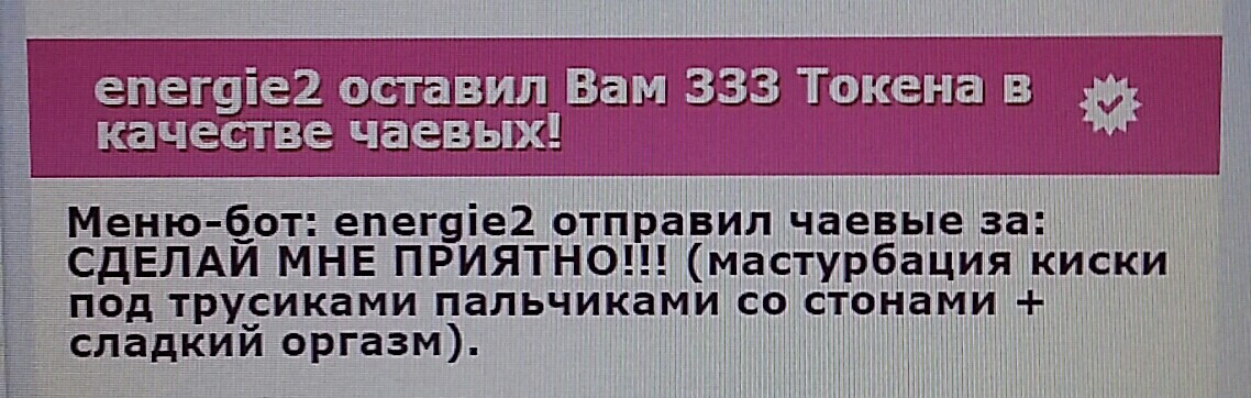 SweetLadyMary БЛАГОДАРЮ ВАС !!! THANK you !!!  ДОБРО ПОЖАЛОВАТЬ, ВСЕГДА ОЧЕНЬ РАДА ВАМ!  WELCOME, ALWAYS VERY MUCH YOU! image: 465