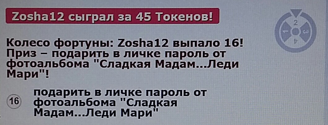 SweetLadyMary БЛАГОДАРЮ ВАС !!! THANK you !!!  ДОБРО ПОЖАЛОВАТЬ, ВСЕГДА ОЧЕНЬ РАДА ВАМ!  WELCOME, ALWAYS VERY MUCH YOU! image: 337