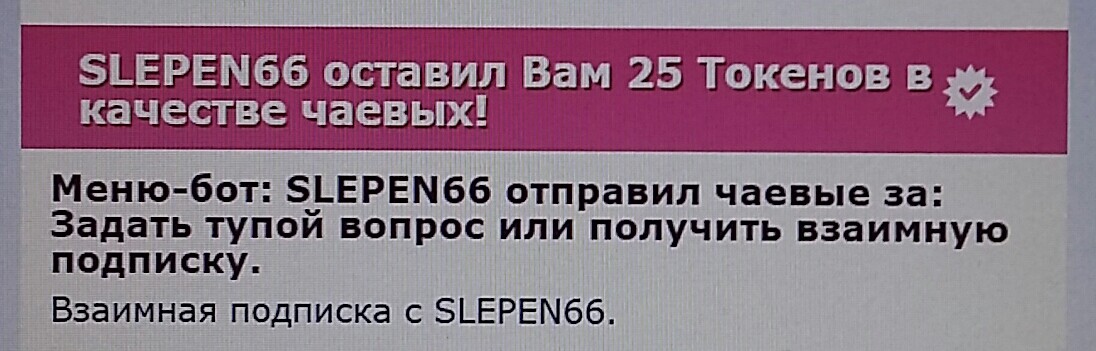 SweetLadyMary БЛАГОДАРЮ ВАС !!! THANK you !!!  ДОБРО ПОЖАЛОВАТЬ, ВСЕГДА ОЧЕНЬ РАДА ВАМ!  WELCOME, ALWAYS VERY MUCH YOU! image: 797