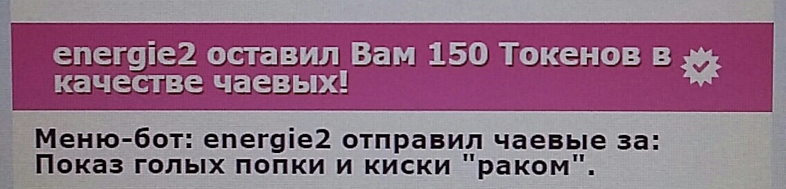 SweetLadyMary БЛАГОДАРЮ ВАС !!! THANK you !!!  ДОБРО ПОЖАЛОВАТЬ, ВСЕГДА ОЧЕНЬ РАДА ВАМ!  WELCOME, ALWAYS VERY MUCH YOU! image: 792