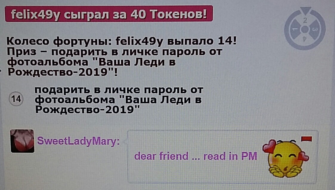 SweetLadyMary БЛАГОДАРЮ ВАС !!! THANK you !!!  ДОБРО ПОЖАЛОВАТЬ, ВСЕГДА ОЧЕНЬ РАДА ВАМ!  WELCOME, ALWAYS VERY MUCH YOU! image: 350