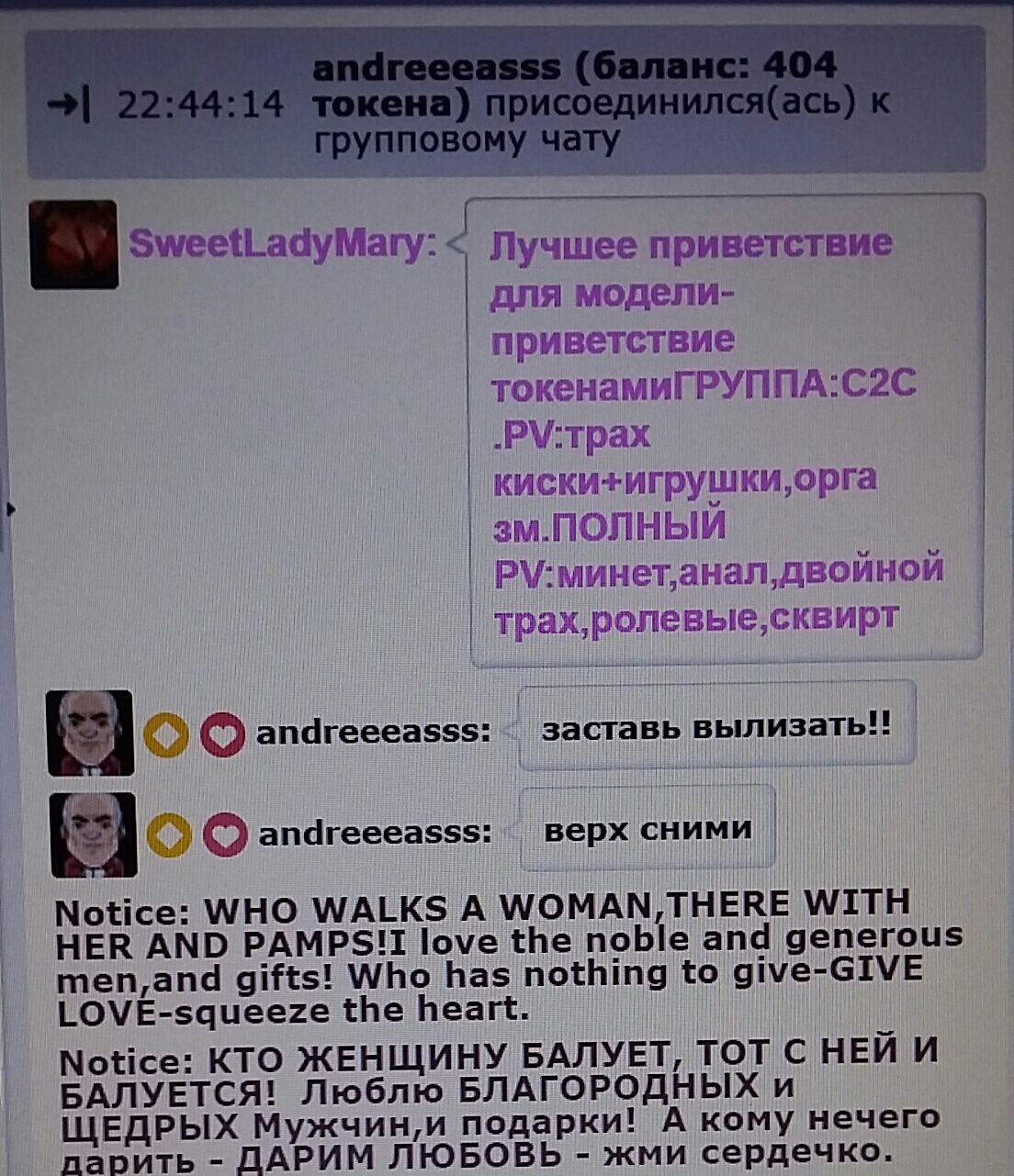 SweetLadyMary БЛАГОДАРЮ ВАС !!! THANK you !!!  ДОБРО ПОЖАЛОВАТЬ, ВСЕГДА ОЧЕНЬ РАДА ВАМ!  WELCOME, ALWAYS VERY MUCH YOU! image: 886