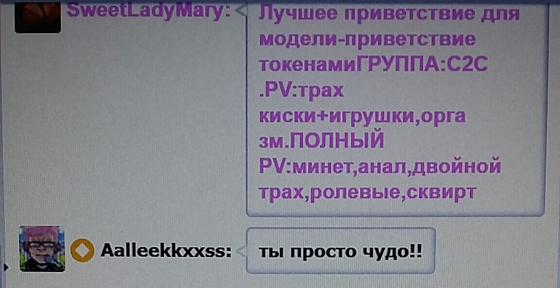 SweetLadyMary БЛАГОДАРЮ ВАС !!! THANK you !!!  ДОБРО ПОЖАЛОВАТЬ, ВСЕГДА ОЧЕНЬ РАДА ВАМ!  WELCOME, ALWAYS VERY MUCH YOU! image: 1450