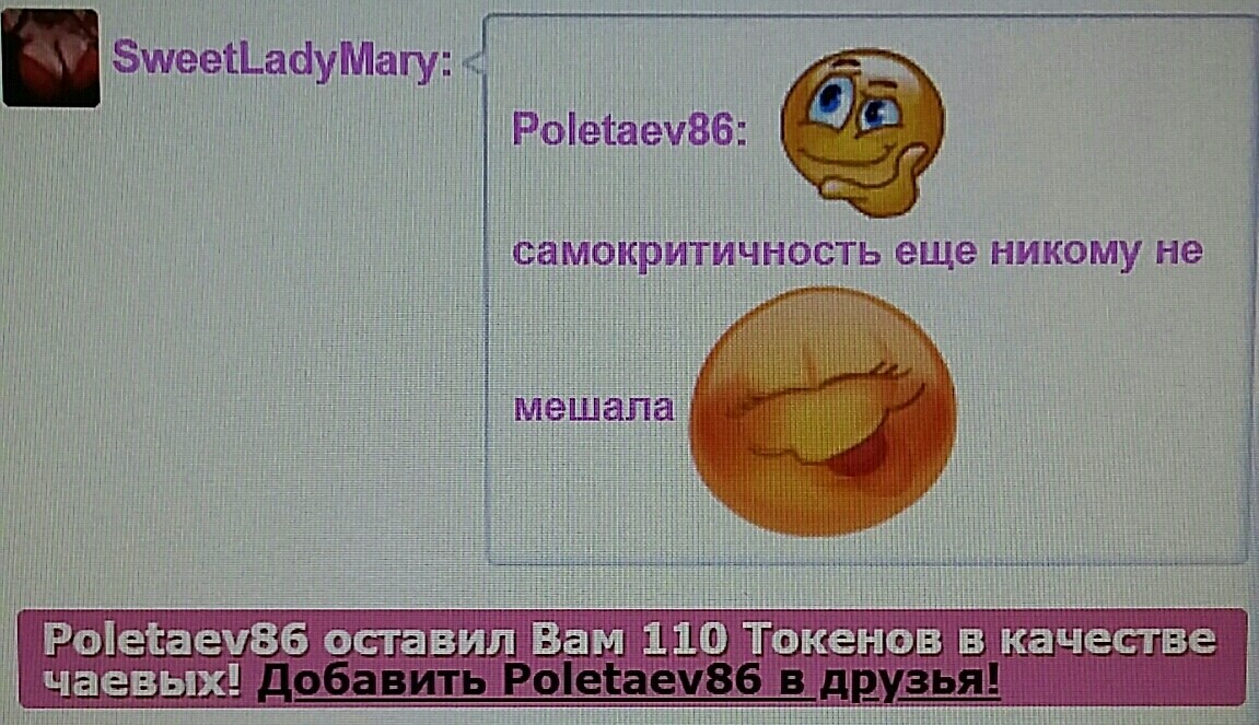 SweetLadyMary БЛАГОДАРЮ ВАС !!! THANK you !!!  ДОБРО ПОЖАЛОВАТЬ, ВСЕГДА ОЧЕНЬ РАДА ВАМ!  WELCOME, ALWAYS VERY MUCH YOU! image: 1420