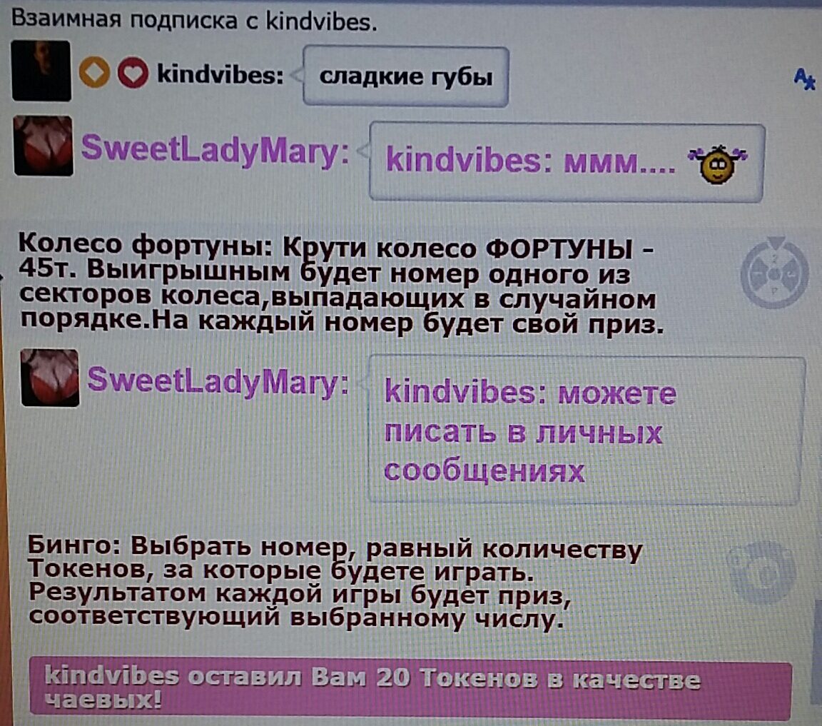 SweetLadyMary БЛАГОДАРЮ ВАС !!! THANK you !!!  ДОБРО ПОЖАЛОВАТЬ, ВСЕГДА ОЧЕНЬ РАДА ВАМ!  WELCOME, ALWAYS VERY MUCH YOU! image: 1171