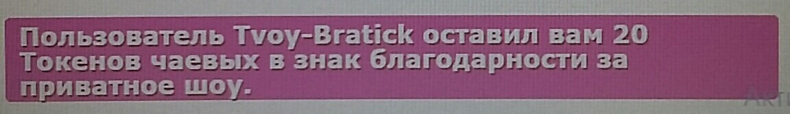 SweetLadyMary БЛАГОДАРЮ ВАС !!! THANK you !!!  ДОБРО ПОЖАЛОВАТЬ, ВСЕГДА ОЧЕНЬ РАДА ВАМ!  WELCOME, ALWAYS VERY MUCH YOU! image: 111