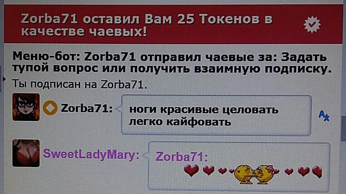 SweetLadyMary БЛАГОДАРЮ ВАС !!! THANK you !!!  ДОБРО ПОЖАЛОВАТЬ, ВСЕГДА ОЧЕНЬ РАДА ВАМ!  WELCOME, ALWAYS VERY MUCH YOU! image: 920