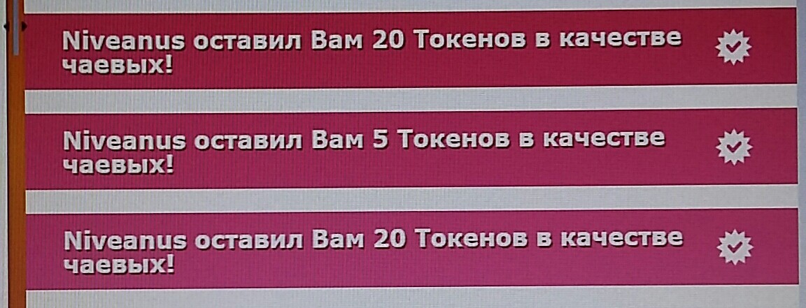 SweetLadyMary БЛАГОДАРЮ ВАС !!! THANK you !!!  ДОБРО ПОЖАЛОВАТЬ, ВСЕГДА ОЧЕНЬ РАДА ВАМ!  WELCOME, ALWAYS VERY MUCH YOU! image: 1033