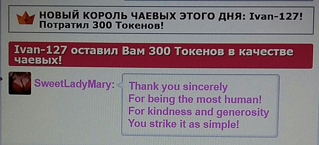 SweetLadyMary БЛАГОДАРЮ ВАС !!! THANK you !!!  ДОБРО ПОЖАЛОВАТЬ, ВСЕГДА ОЧЕНЬ РАДА ВАМ!  WELCOME, ALWAYS VERY MUCH YOU! image: 1382