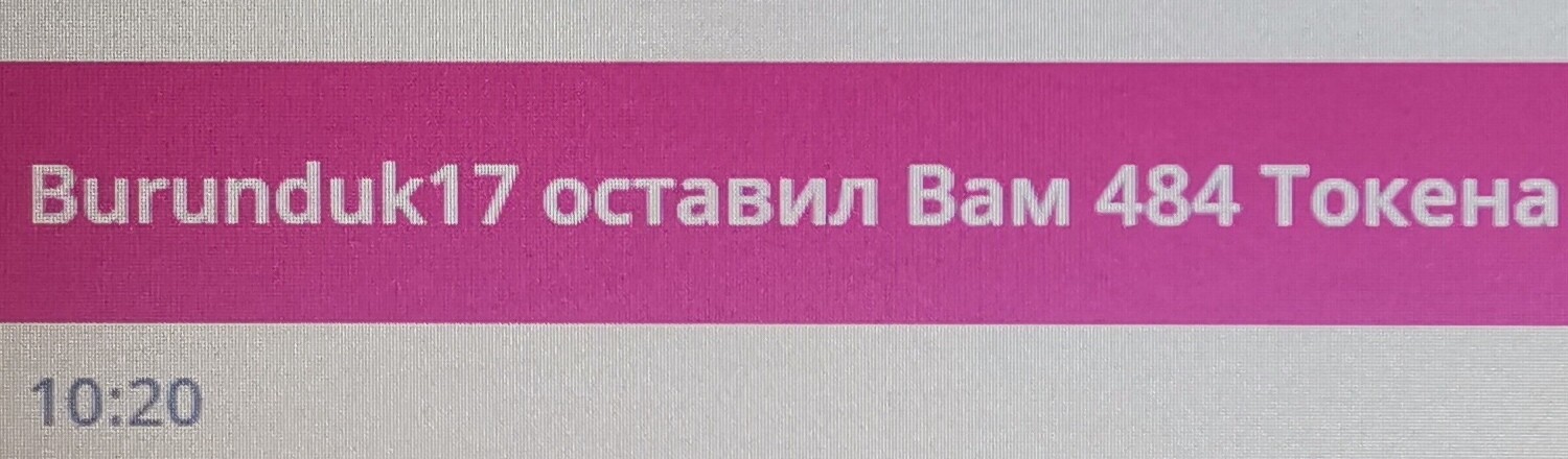 SweetLadyMary БЛАГОДАРЮ ВАС !!! THANK you !!!  ДОБРО ПОЖАЛОВАТЬ, ВСЕГДА ОЧЕНЬ РАДА ВАМ!  WELCOME, ALWAYS VERY MUCH YOU! image: 492