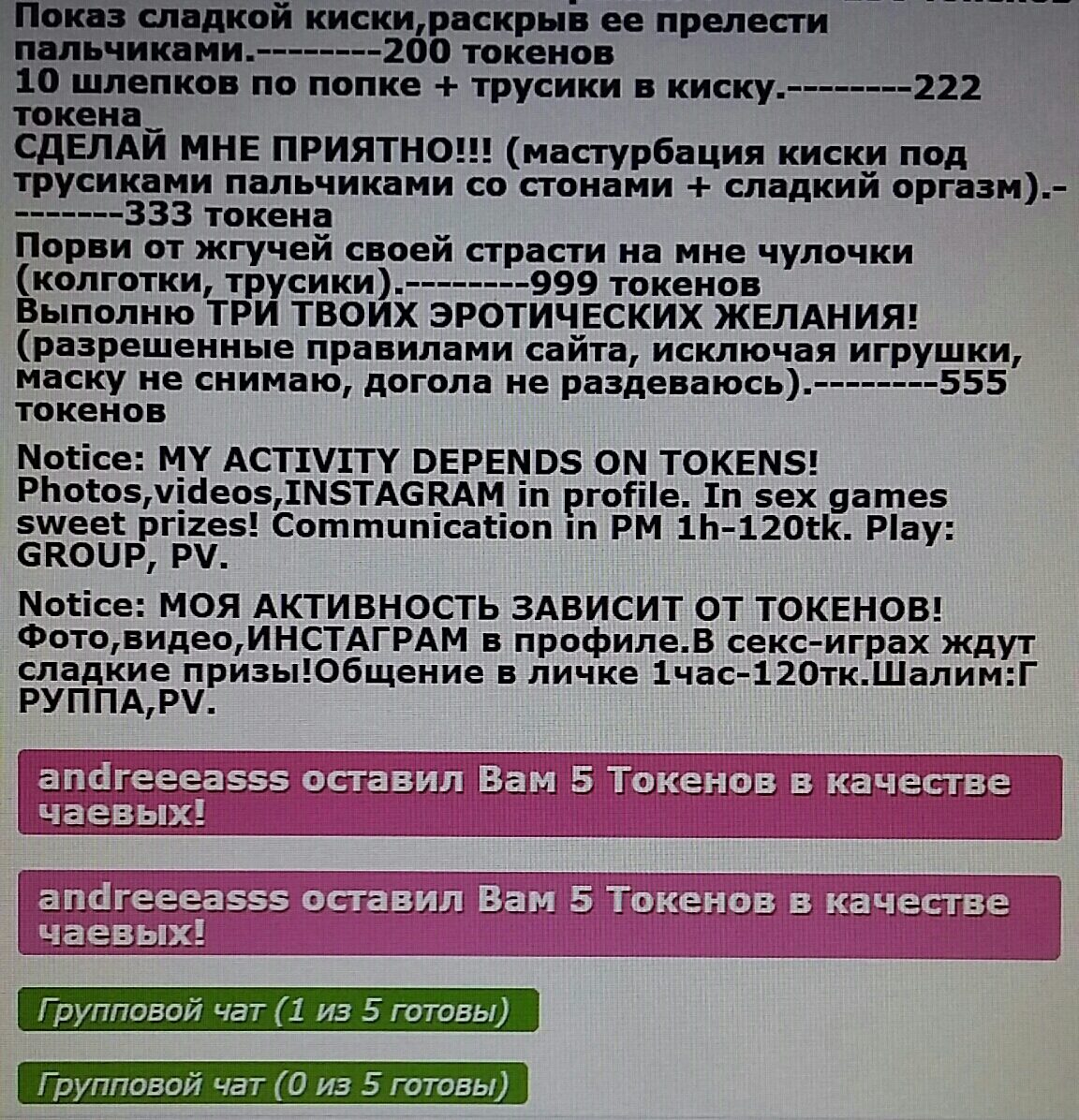 SweetLadyMary БЛАГОДАРЮ ВАС !!! THANK you !!!  ДОБРО ПОЖАЛОВАТЬ, ВСЕГДА ОЧЕНЬ РАДА ВАМ!  WELCOME, ALWAYS VERY MUCH YOU! image: 1159