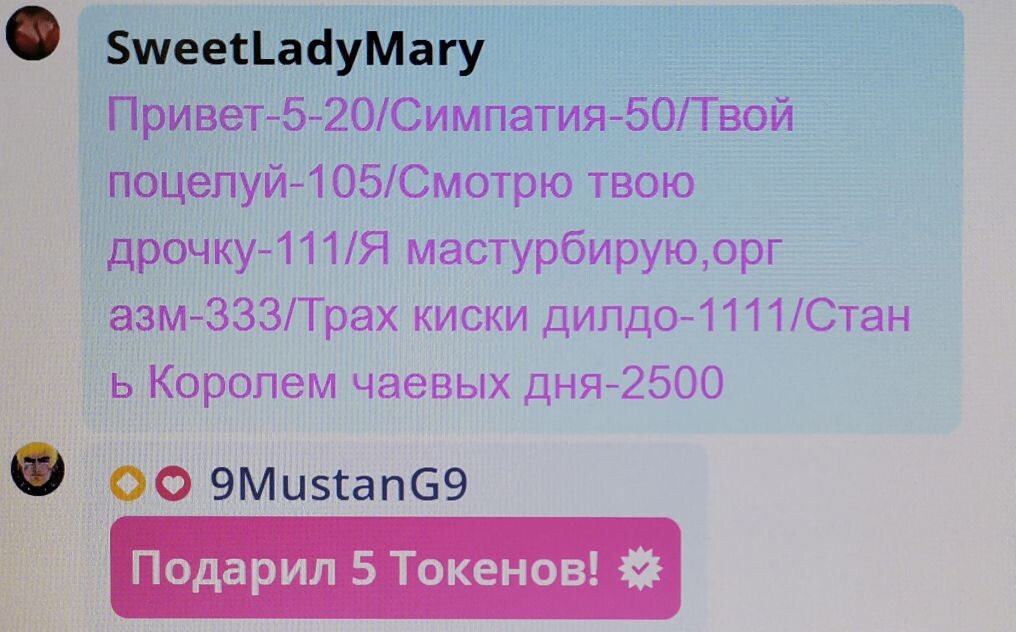 SweetLadyMary БЛАГОДАРЮ ВАС !!! THANK you !!!  ДОБРО ПОЖАЛОВАТЬ, ВСЕГДА ОЧЕНЬ РАДА ВАМ!  WELCOME, ALWAYS VERY MUCH YOU! image: 769