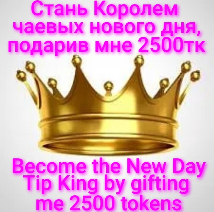 SweetLadyMary БЛАГОДАРЮ ВАС !!! THANK you !!!  ДОБРО ПОЖАЛОВАТЬ, ВСЕГДА ОЧЕНЬ РАДА ВАМ!  WELCOME, ALWAYS VERY MUCH YOU! image: 529