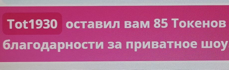 SweetLadyMary БЛАГОДАРЮ ВАС !!! THANK you !!!  ДОБРО ПОЖАЛОВАТЬ, ВСЕГДА ОЧЕНЬ РАДА ВАМ!  WELCOME, ALWAYS VERY MUCH YOU! image: 687