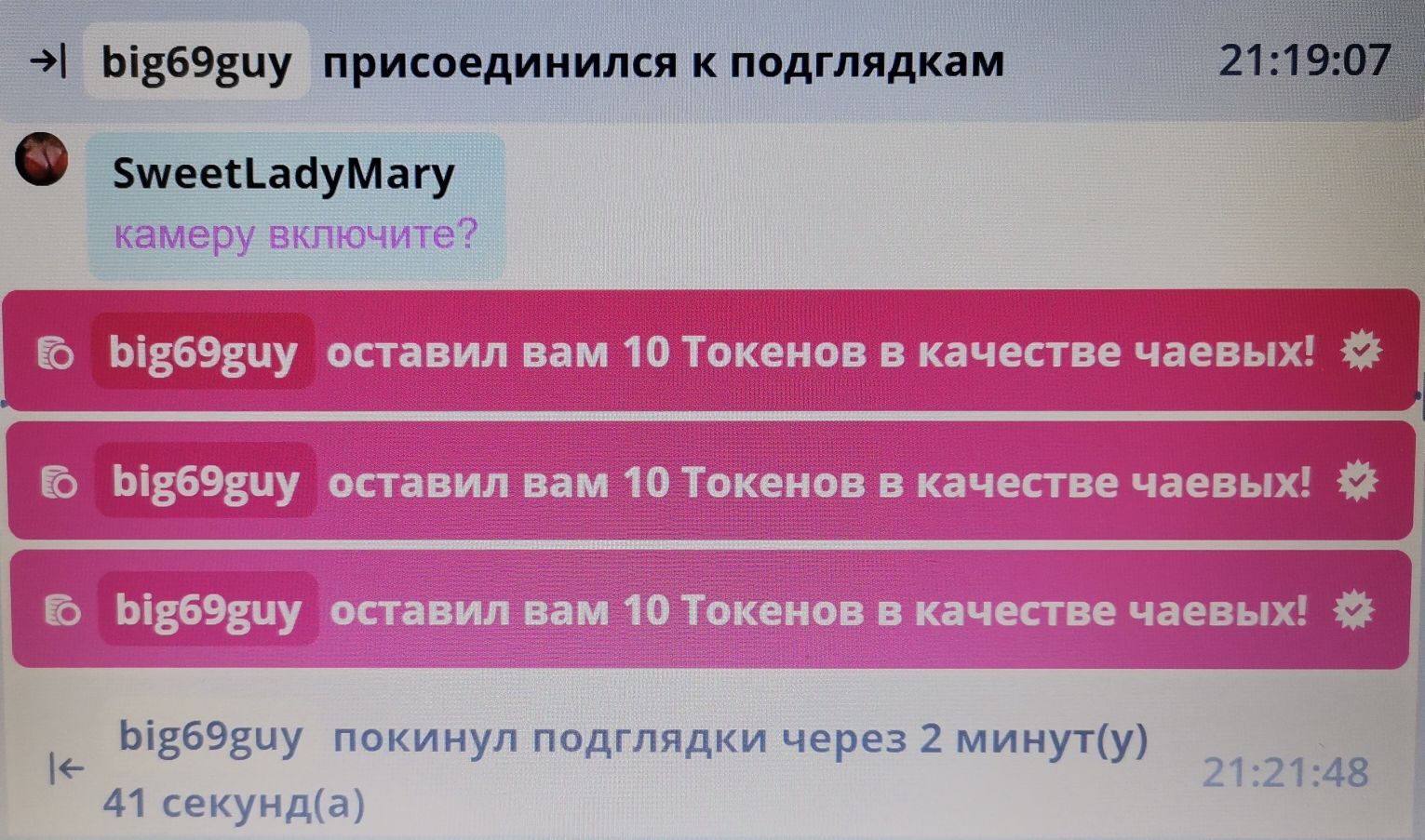 SweetLadyMary БЛАГОДАРЮ ВАС !!! THANK you !!!  ДОБРО ПОЖАЛОВАТЬ, ВСЕГДА ОЧЕНЬ РАДА ВАМ!  WELCOME, ALWAYS VERY MUCH YOU! image: 702