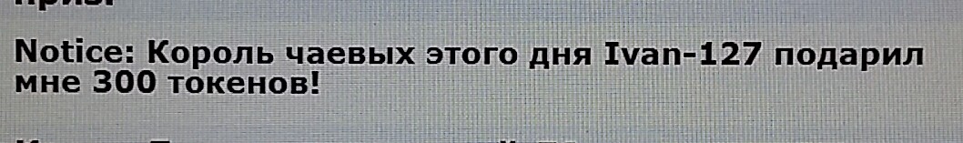 SweetLadyMary БЛАГОДАРЮ ВАС !!! THANK you !!!  ДОБРО ПОЖАЛОВАТЬ, ВСЕГДА ОЧЕНЬ РАДА ВАМ!  WELCOME, ALWAYS VERY MUCH YOU! image: 1383