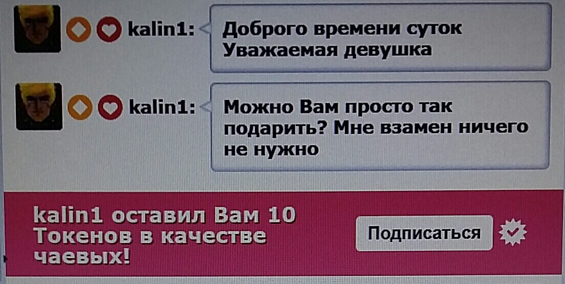 SweetLadyMary БЛАГОДАРЮ ВАС !!! THANK you !!!  ДОБРО ПОЖАЛОВАТЬ, ВСЕГДА ОЧЕНЬ РАДА ВАМ!  WELCOME, ALWAYS VERY MUCH YOU! image: 1114