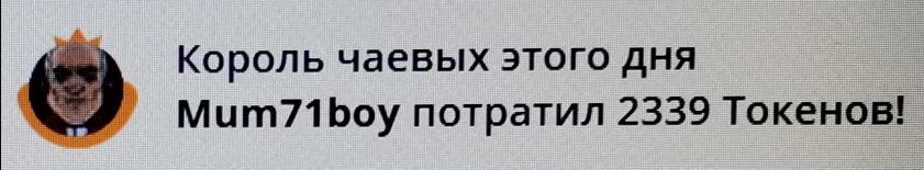 SweetLadyMary БЛАГОДАРЮ ВАС !!! THANK you !!!  ДОБРО ПОЖАЛОВАТЬ, ВСЕГДА ОЧЕНЬ РАДА ВАМ!  WELCOME, ALWAYS VERY MUCH YOU! image: 530