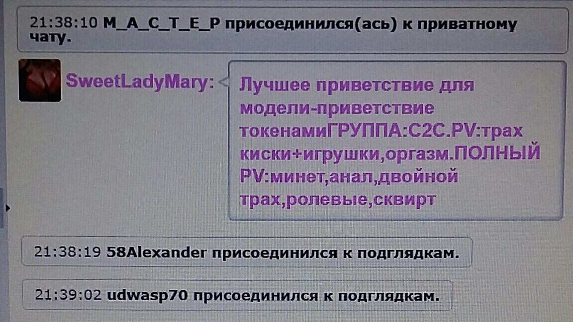 SweetLadyMary БЛАГОДАРЮ ВАС !!! THANK you !!!  ДОБРО ПОЖАЛОВАТЬ, ВСЕГДА ОЧЕНЬ РАДА ВАМ!  WELCOME, ALWAYS VERY MUCH YOU! image: 1083