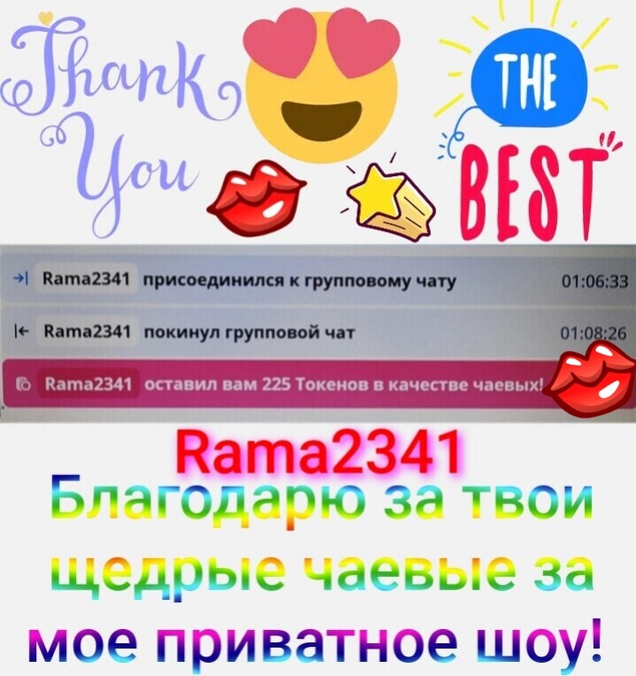 SweetLadyMary БЛАГОДАРЮ ВАС !!! THANK you !!!  ДОБРО ПОЖАЛОВАТЬ, ВСЕГДА ОЧЕНЬ РАДА ВАМ!  WELCOME, ALWAYS VERY MUCH YOU! image: 144