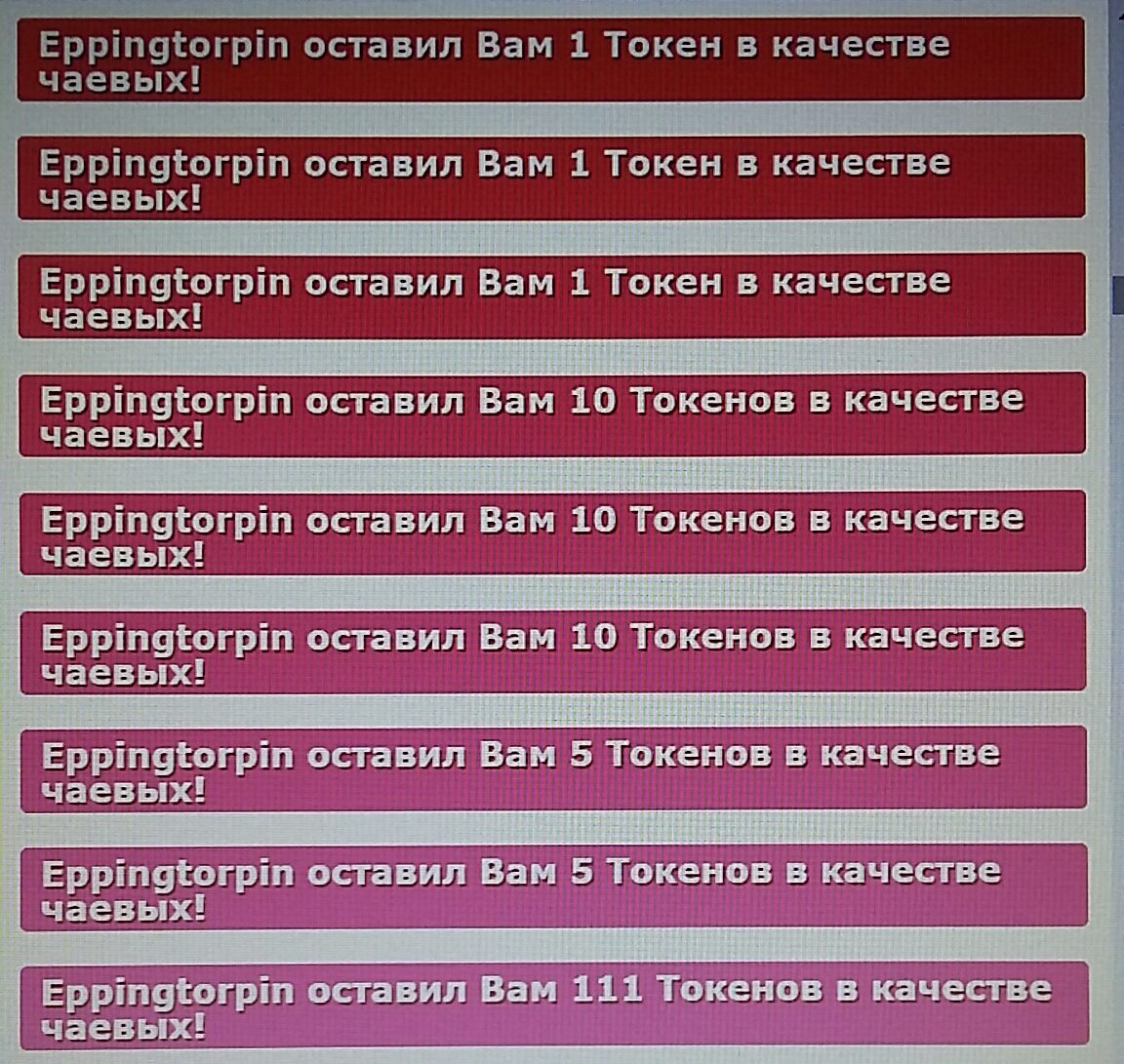 SweetLadyMary БЛАГОДАРЮ ВАС !!! THANK you !!!  ДОБРО ПОЖАЛОВАТЬ, ВСЕГДА ОЧЕНЬ РАДА ВАМ!  WELCOME, ALWAYS VERY MUCH YOU! image: 1186