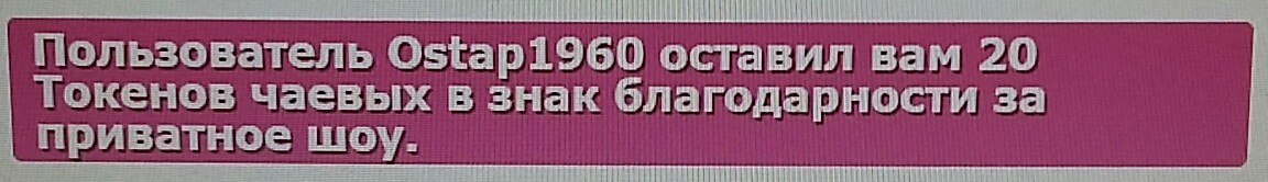 SweetLadyMary БЛАГОДАРЮ ВАС !!! THANK you !!!  ДОБРО ПОЖАЛОВАТЬ, ВСЕГДА ОЧЕНЬ РАДА ВАМ!  WELCOME, ALWAYS VERY MUCH YOU! image: 133