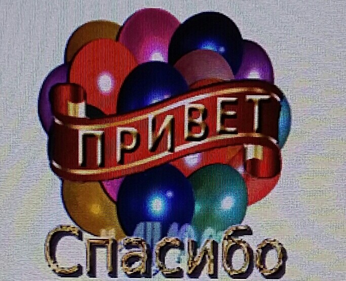 SweetLadyMary БЛАГОДАРЮ ВАС !!! THANK you !!!  ДОБРО ПОЖАЛОВАТЬ, ВСЕГДА ОЧЕНЬ РАДА ВАМ!  WELCOME, ALWAYS VERY MUCH YOU! image: 900