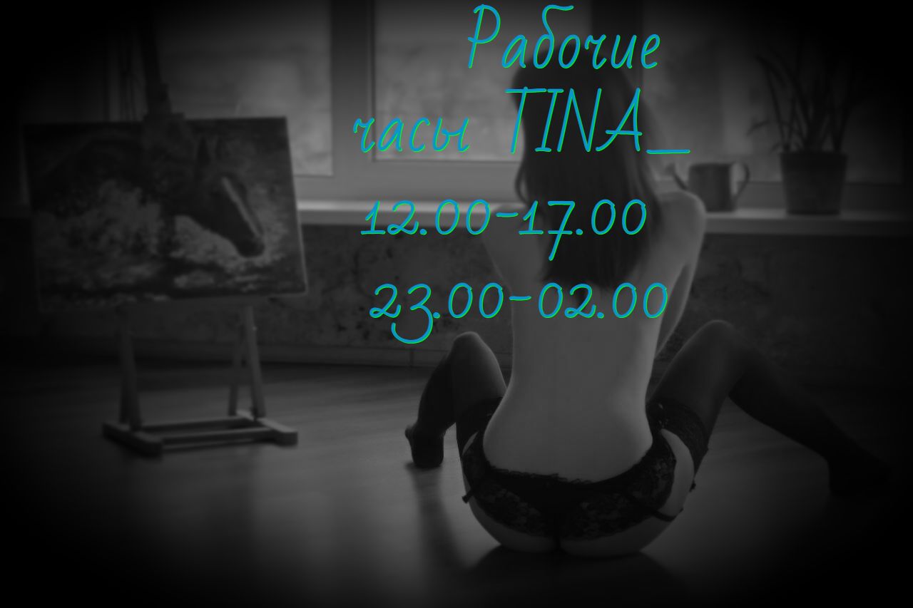 TINA_ Working hours TINA_ Рабочее время TINA_ image: 1