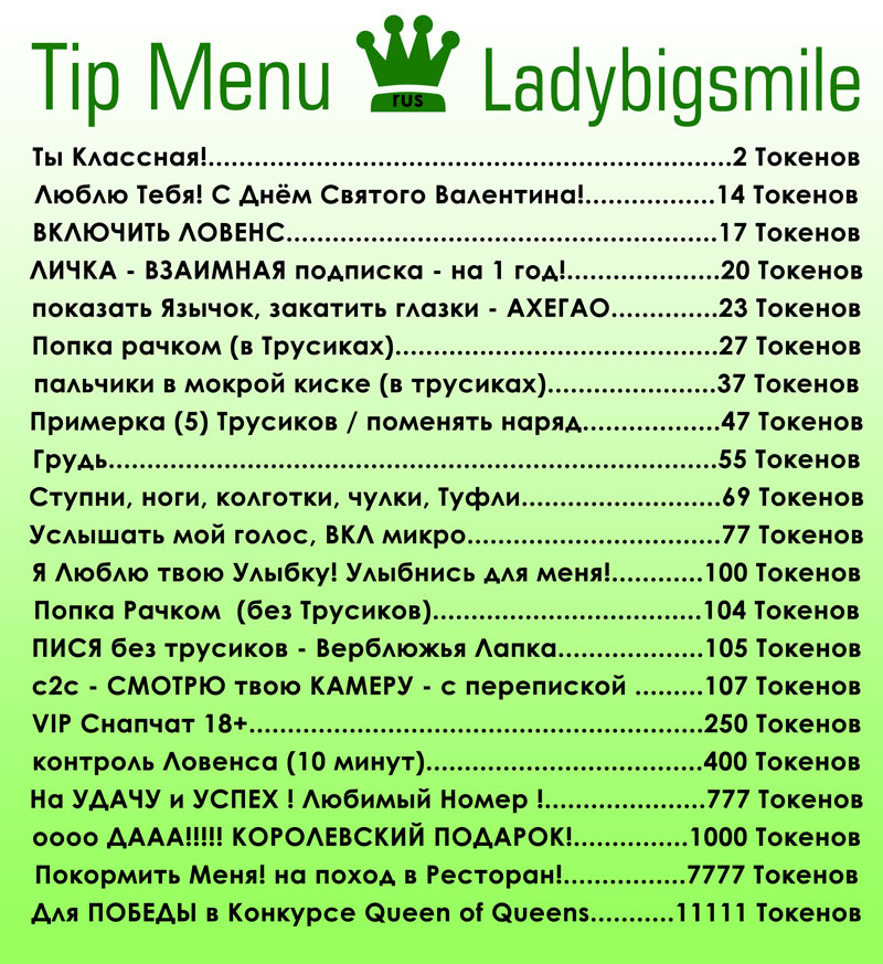 ladybigsmile Tip Menu image: 2