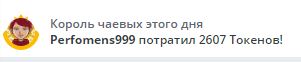 rizzik ☆ Мои звездочки ☆ image: 4